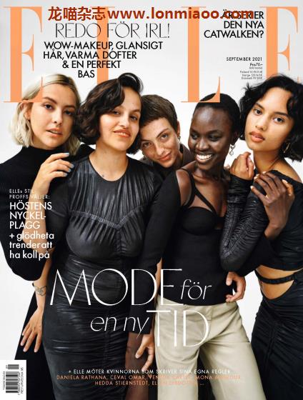 [丹麦版]Elle 女性时尚杂志 2021年9月刊